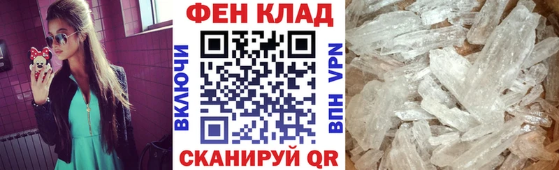Амфетамин 97% Николаевск