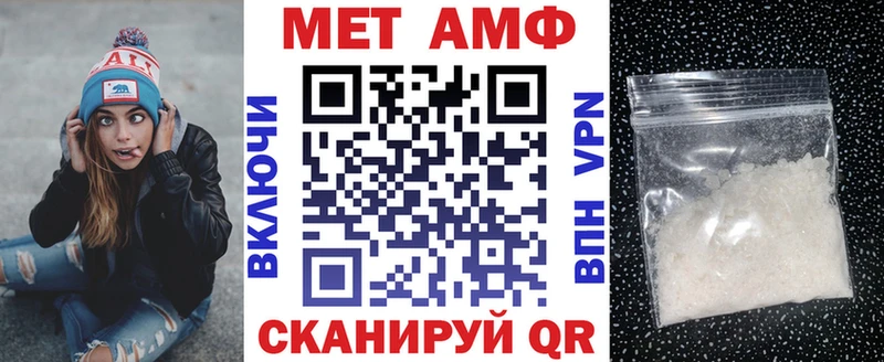 АМФ Розовый  Николаевск 