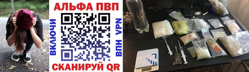 APVP VHQ  Николаевск 