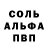 Кетамин VHQ Tony Nosov