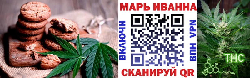 где можно купить   Николаевск  Cannafood конопля 