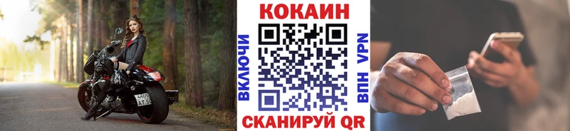 купить наркотики цена Николаевск Cocaine Боливия
