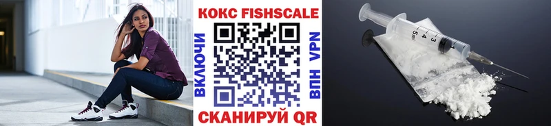 COCAIN 98% Николаевск