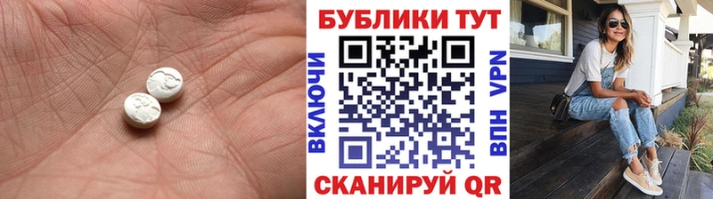 ЭКСТАЗИ Дубай  Николаевск 