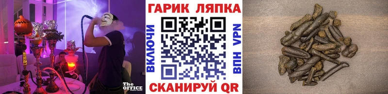ГАШИШ индика сатива Николаевск