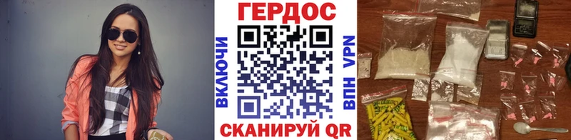 кракен ТОР Николаевск Героин хмурый
