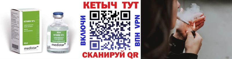 купить   Николаевск  mega ONION  Кетамин VHQ 