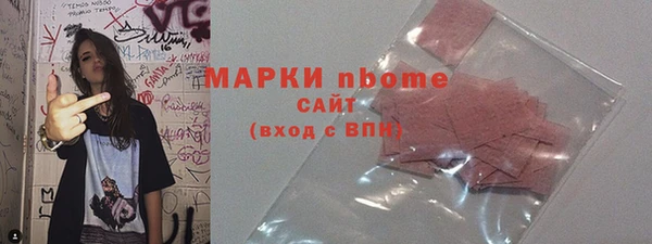альфа пвп VHQ Алексеевка