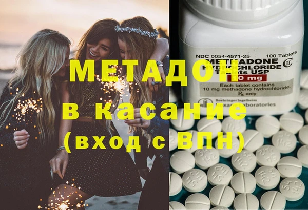 альфа пвп VHQ Алексеевка