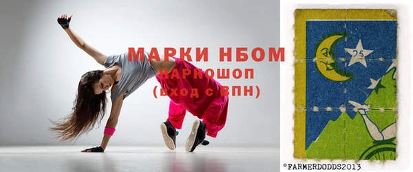альфа пвп VHQ Алексеевка