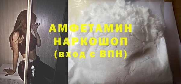 альфа пвп VHQ Алексеевка