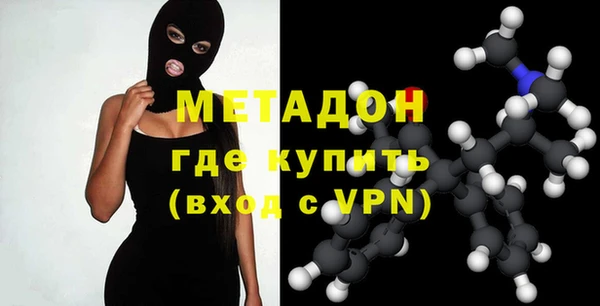 альфа пвп VHQ Алексеевка