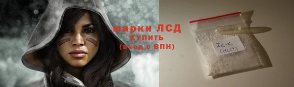 альфа пвп VHQ Алексеевка