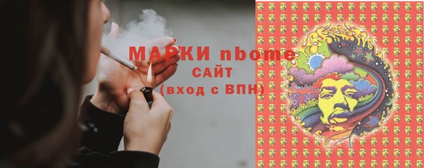 альфа пвп VHQ Алексеевка
