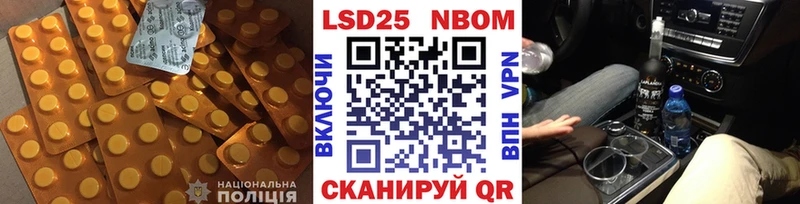 Лсд 25 экстази ecstasy  OMG онион  Николаевск 