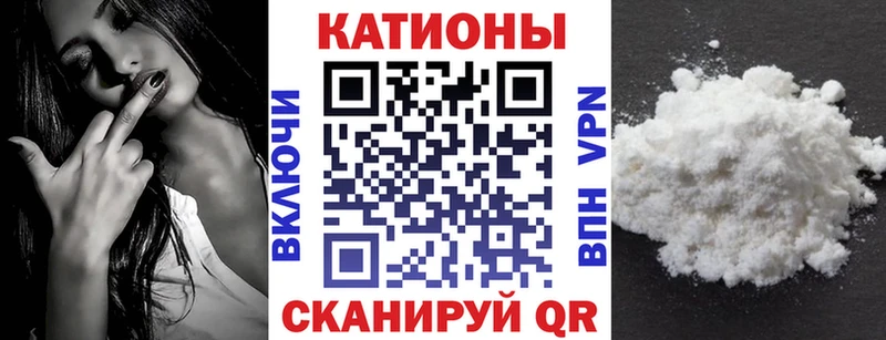 МЯУ-МЯУ 4 MMC  Николаевск 
