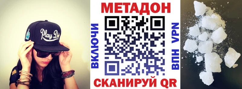сколько стоит Николаевск Метадон белоснежный
