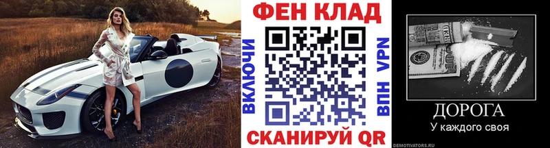 Первитин Methamphetamine  kraken рабочий сайт  Николаевск 