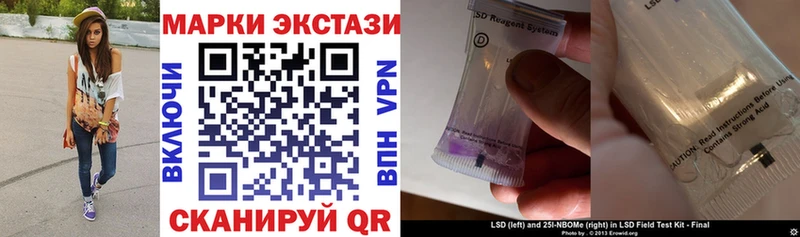 даркнет сайт  Николаевск  Марки 25I-NBOMe 1,5мг 