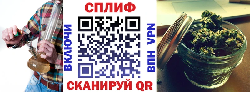 Бошки Шишки планчик наркошоп Николаевск